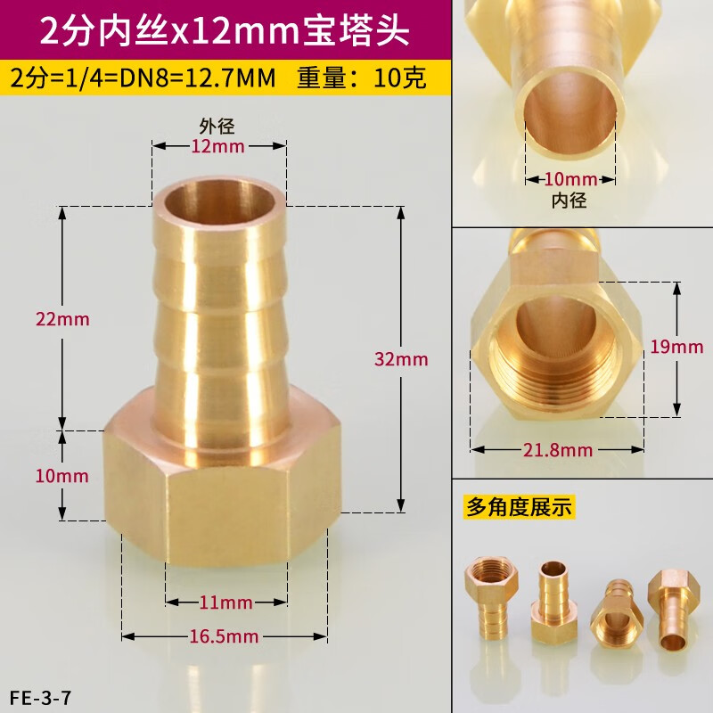 鸿樱(hongying)黄铜内丝宝塔接头格林头咀子气动软管水管皮管快插接头