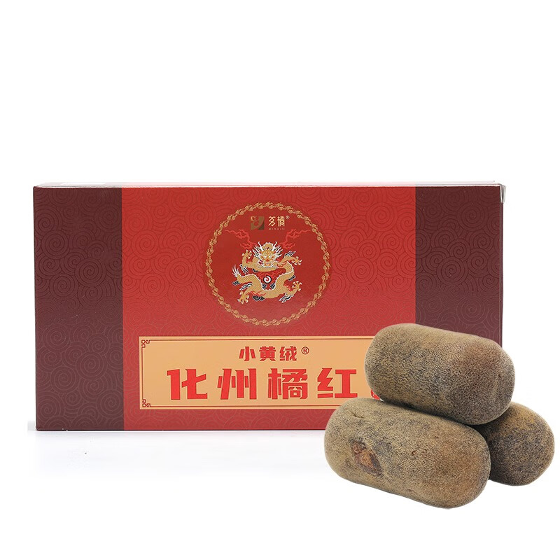 茗橘化州橘红片陈年化橘红果茶橘红3个果装署内六年陈