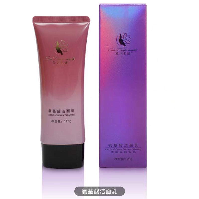 mixx亚太名媛魅姬丽颜护肤品精华液修颜柔肤凝胶护理滋润系列护肤