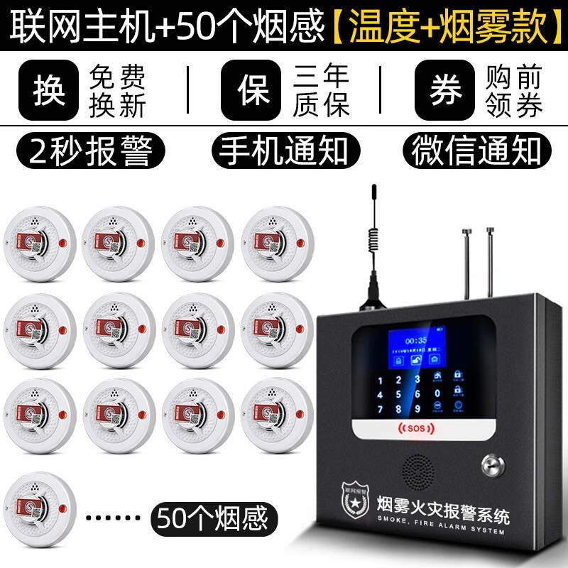 智能家居历史价格查询|智能家居价格比较