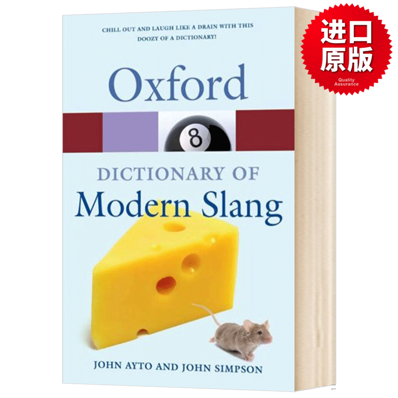 牛津现代俚语词典 Oxford Dictionary of Modern Slang 英文原版字典 英文版 进口英语工具书籍