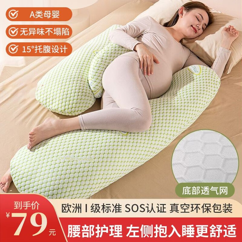可以看待产护理价格波动的App|待产护理价格走势