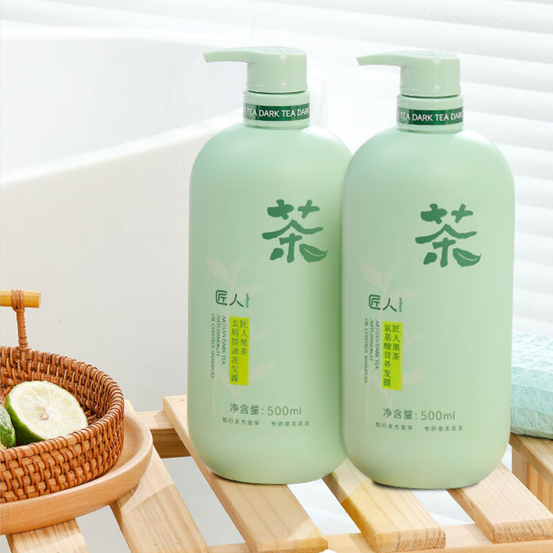 匠人黑茶去屑控油洗发水洗发露茶多酚沐浴乳氨基酸发膜多款可选 去屑控油洗发露+发膜 500ml*1套