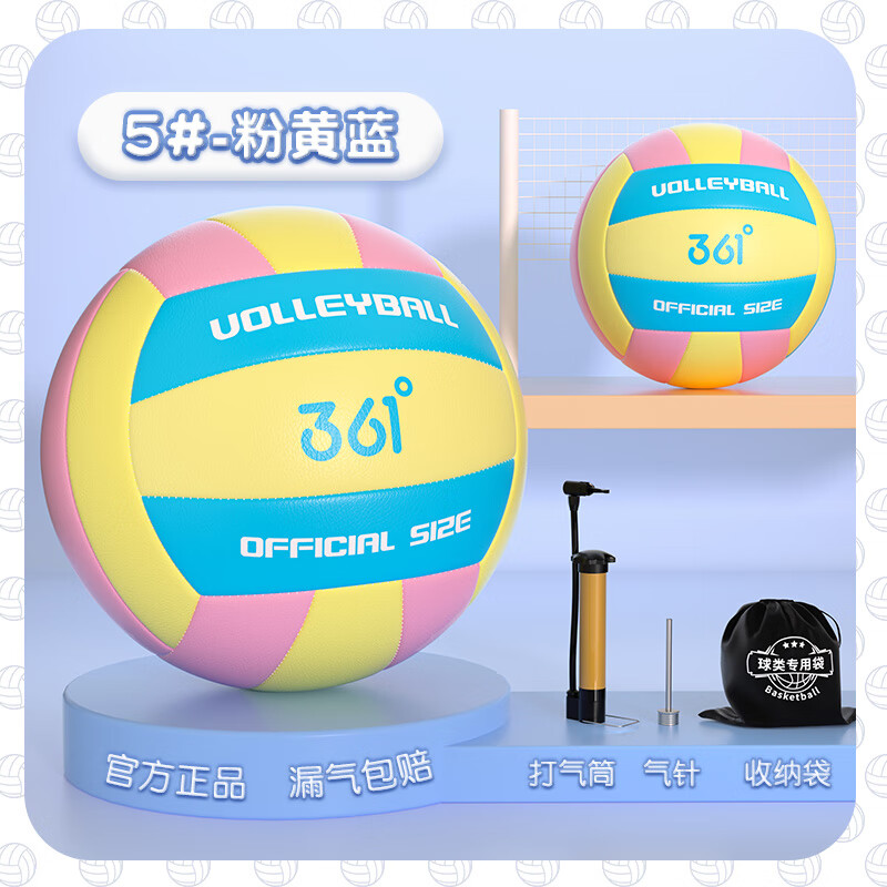 361������5�ű�����Сѧ���忼���˶�ͯ��ŮӲ�����������п�ѵ��ר�� 5�� �ۻ���-��׼���� 30.7Ԫ