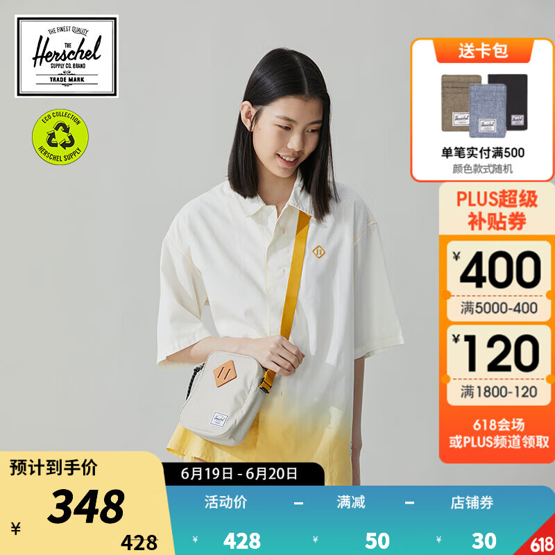 查询男士单肩斜挎包历史价格的软件|男士单肩斜挎包价格走势图