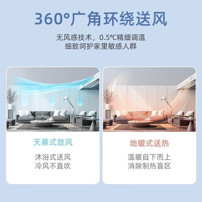 美的领航者二代中央空调怎么样？值得买吗？一文深入了解