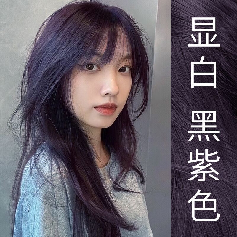 首品黑紫色染发膏2023流行发色自己在家染头潮色免漂时尚色 黑紫色