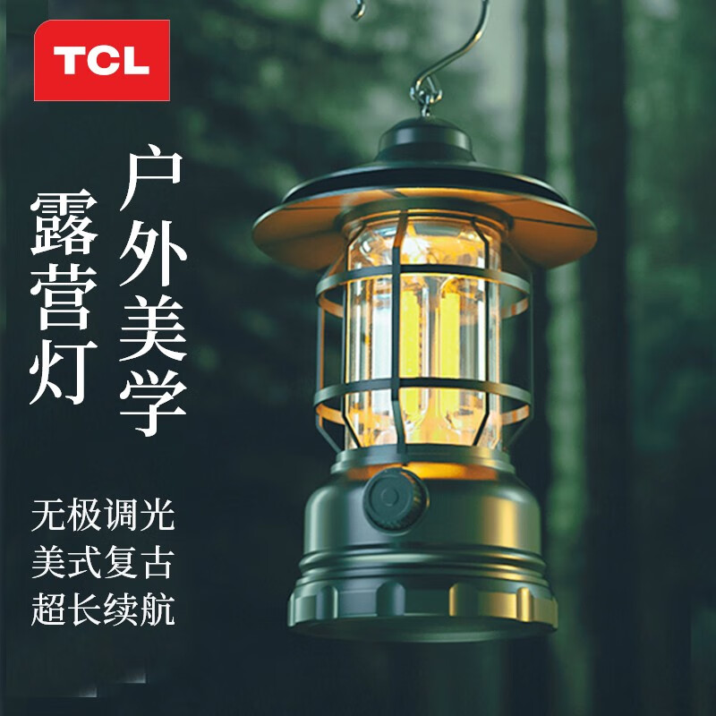 【12月スーパーSALE 15%OFF】 サンルイ 新品未使用 入手困難 FOLIA LED照明 ランプ その他
