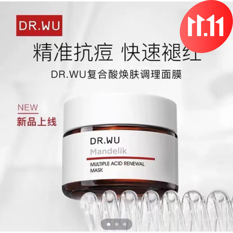 达尔肤酸鸡皮肤(达尔肤哪里买便宜) 达尔肤酸鸡皮肤(达尔肤哪里买便宜)