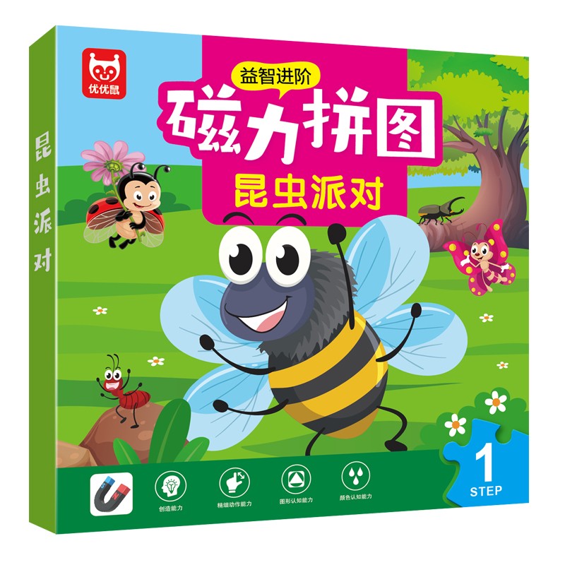 昆虫派对儿童早教益智进阶磁力拼图·1阶 专注力儿童礼物2-4-5-3-6岁男孩女孩益智玩具磁吸卡通拼板 