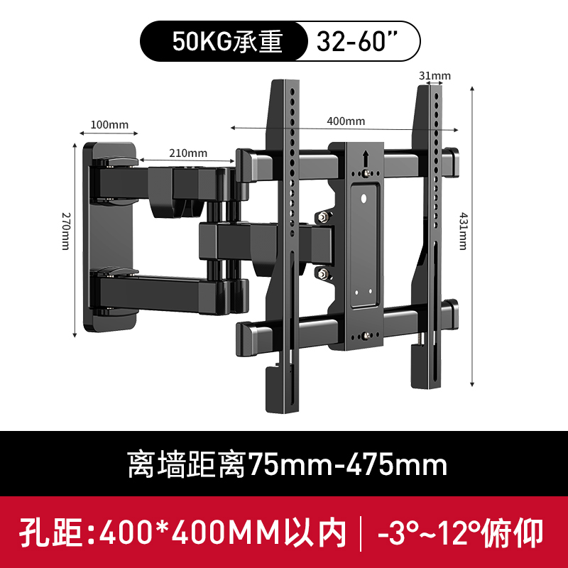 出极 适用于海信电视挂架伸缩旋转壁挂架32 43 5055 65 75英吋折叠挂