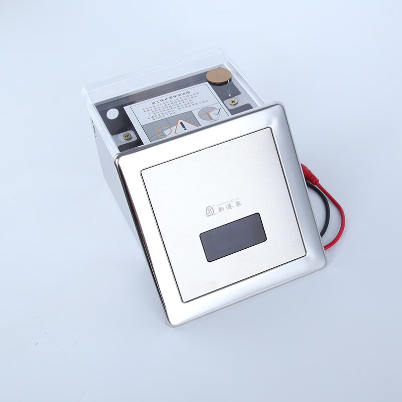 xingangquan)全自动感应大便器 蹲坑感应器 上进下出暗装蹲便感应器