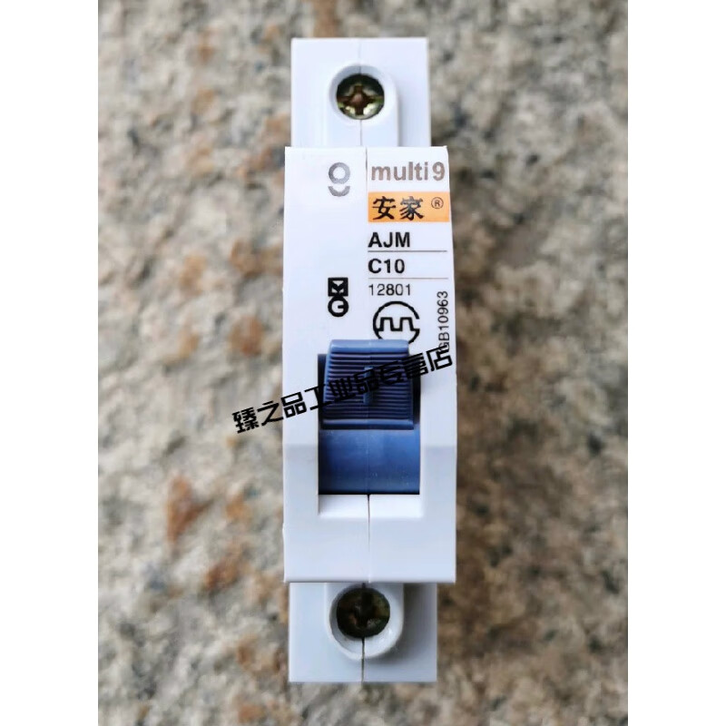 安家断路器 multi9 ajmk  c空开128 1p 20a