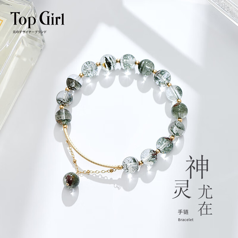 topgirL绿幽灵水晶手链女简约满天星异象水晶手串送闺蜜礼物 8mm绿幽灵手链