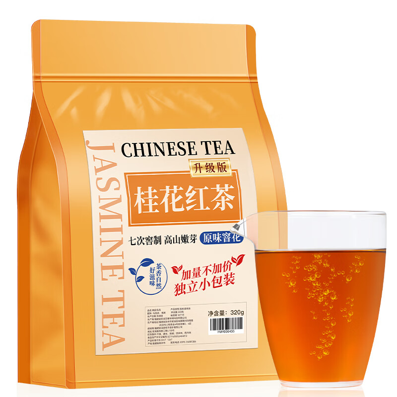 红茶历史价格和最高价|红茶价格走势