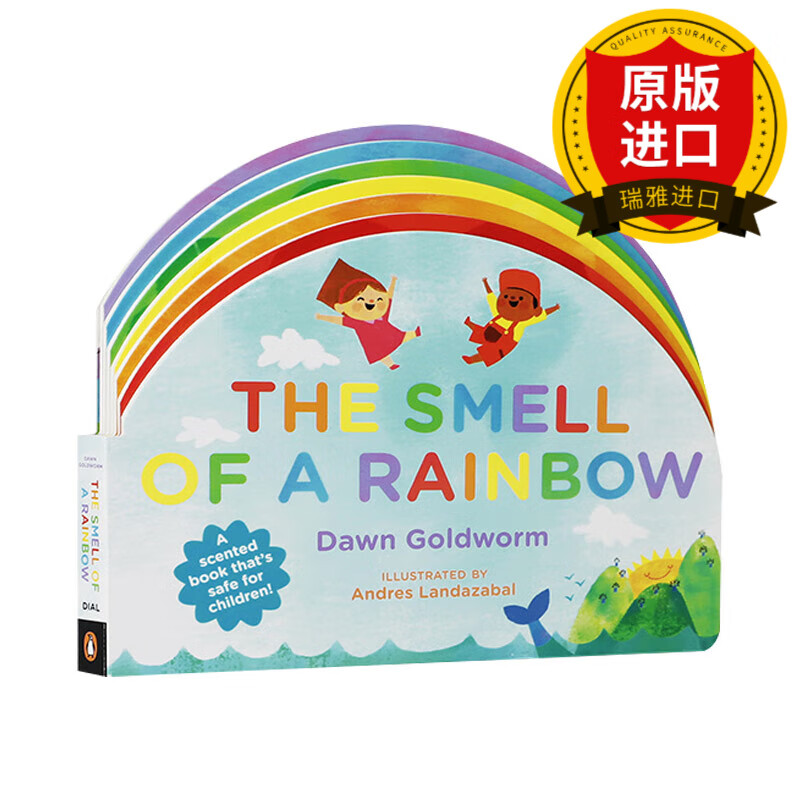 the smell of a rainbow 彩虹书 分层 2-5岁低幼儿童英语启蒙绘本