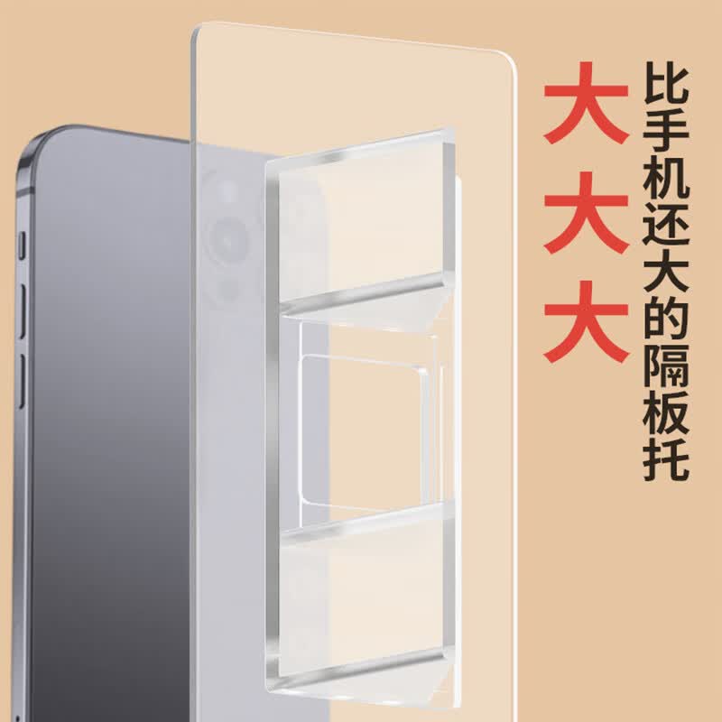 伍斯堡 隔板拖层板托免打孔固定器撑托衣柜隔板固定托橱柜支撑三角支架 【双排大号款】2只装 加长150*70