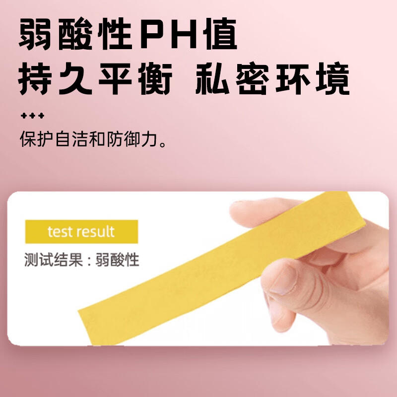 洁尔阴益生菌玫瑰润滑油夫妻成人润滑液免洗水溶性滋润水润缓解干涩 玫瑰植萃满满水感【2瓶装】