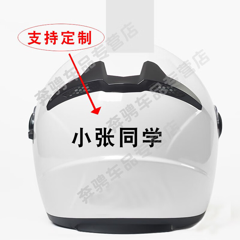 黑色留言字长度12厘米