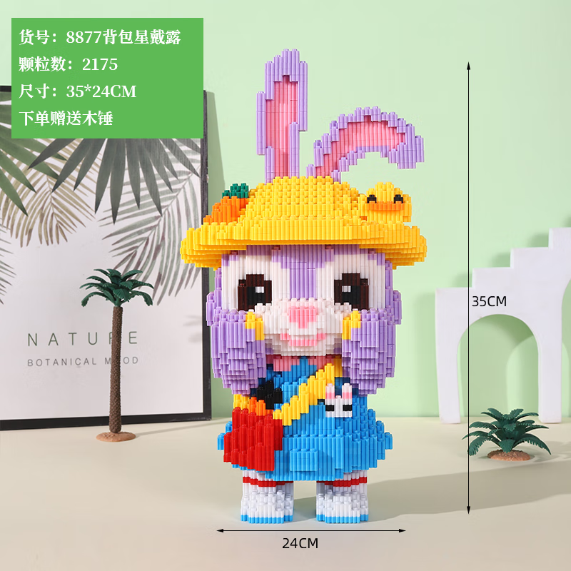 历史积木价格走势图|积木价格走势