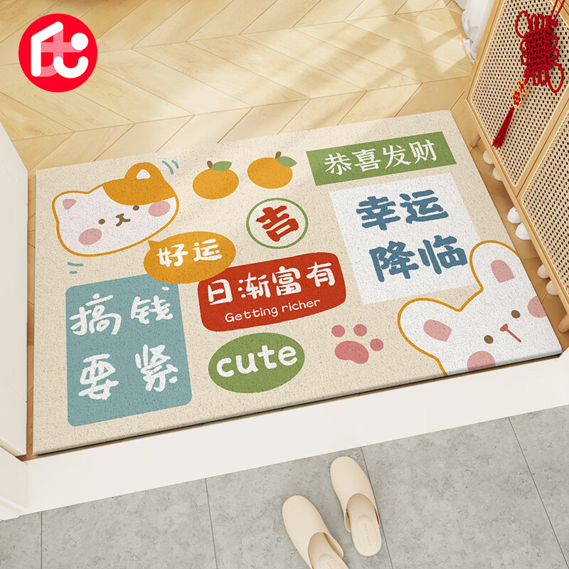 手机怎么看地垫价格曲线|地垫价格历史