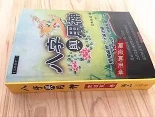 八字与用神 朱祖夏 全书671页 高清精印版！