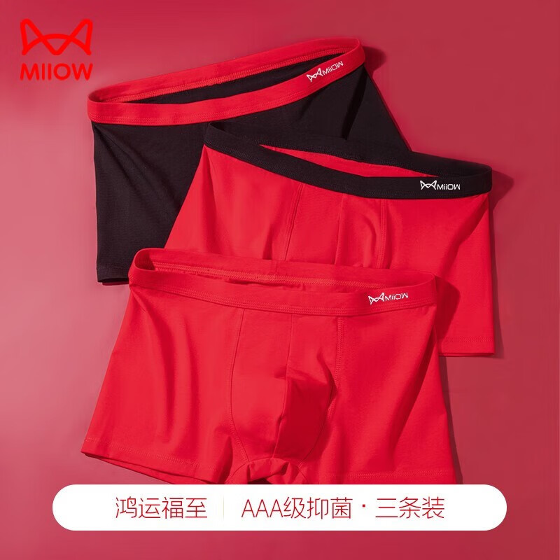 ���ڲ�����è�˺��ڿ��б������촿����ʿƽ�ǿ㿹���ɿ��ɴ��뵯���Ľǿ� ���+��׺ڱ�+�ڵ׺�� 3�� 2XL ������60-70kg�� 208.5Ԫ��5��(��41.7Ԫ/��)