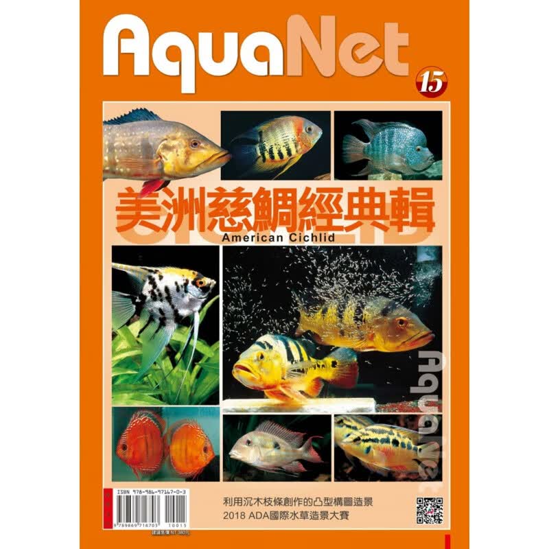 现货正版 原版进口图书 美洲慈鲷经典辑 南美慈鲷知识、饲育环境、日常管理、饵料投喂 展新 进口原版