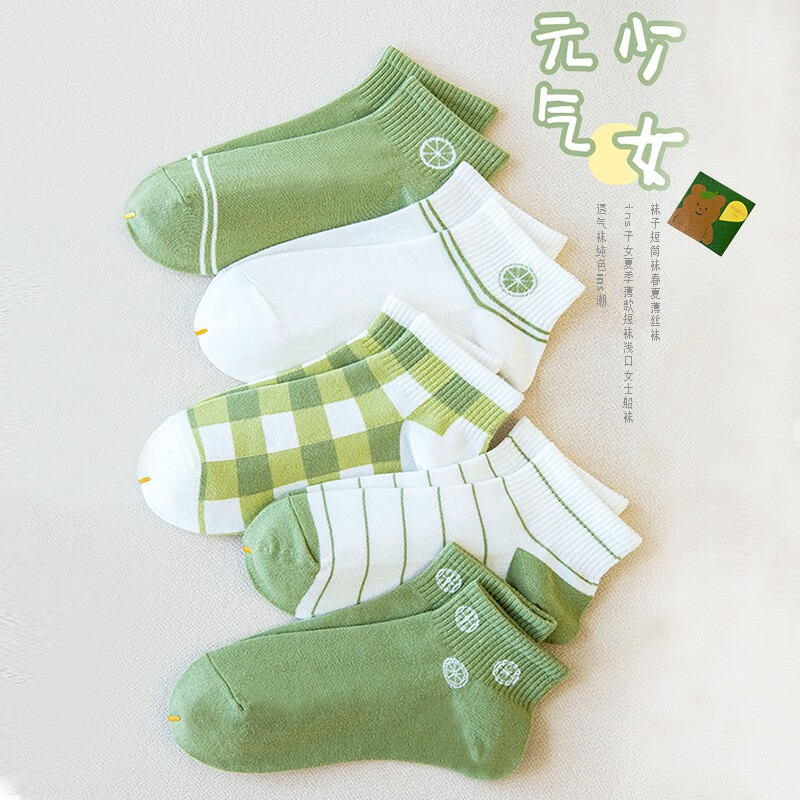 珍妮弗日记短筒袜子（5双装）女士可爱日系ins夏季薄款透气绿色船袜韩版卡通百搭浅口袜女生可爱日系 5双绿色柠檬船袜