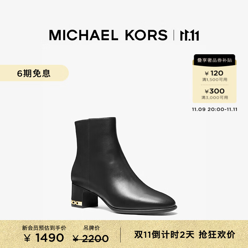 MICHAEL KORS˸ MKѡﶬƷJune ŮʿиƤѥ ɫ 001 6 3000Ԫ3(1000Ԫ/)