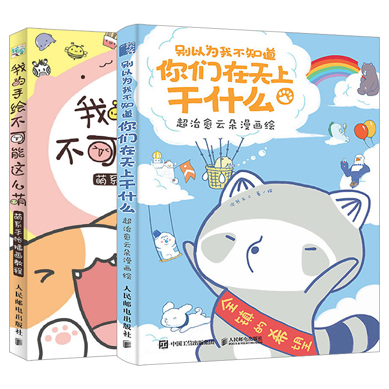 干什么的 _干什么的英文-第2张图片-潮百科