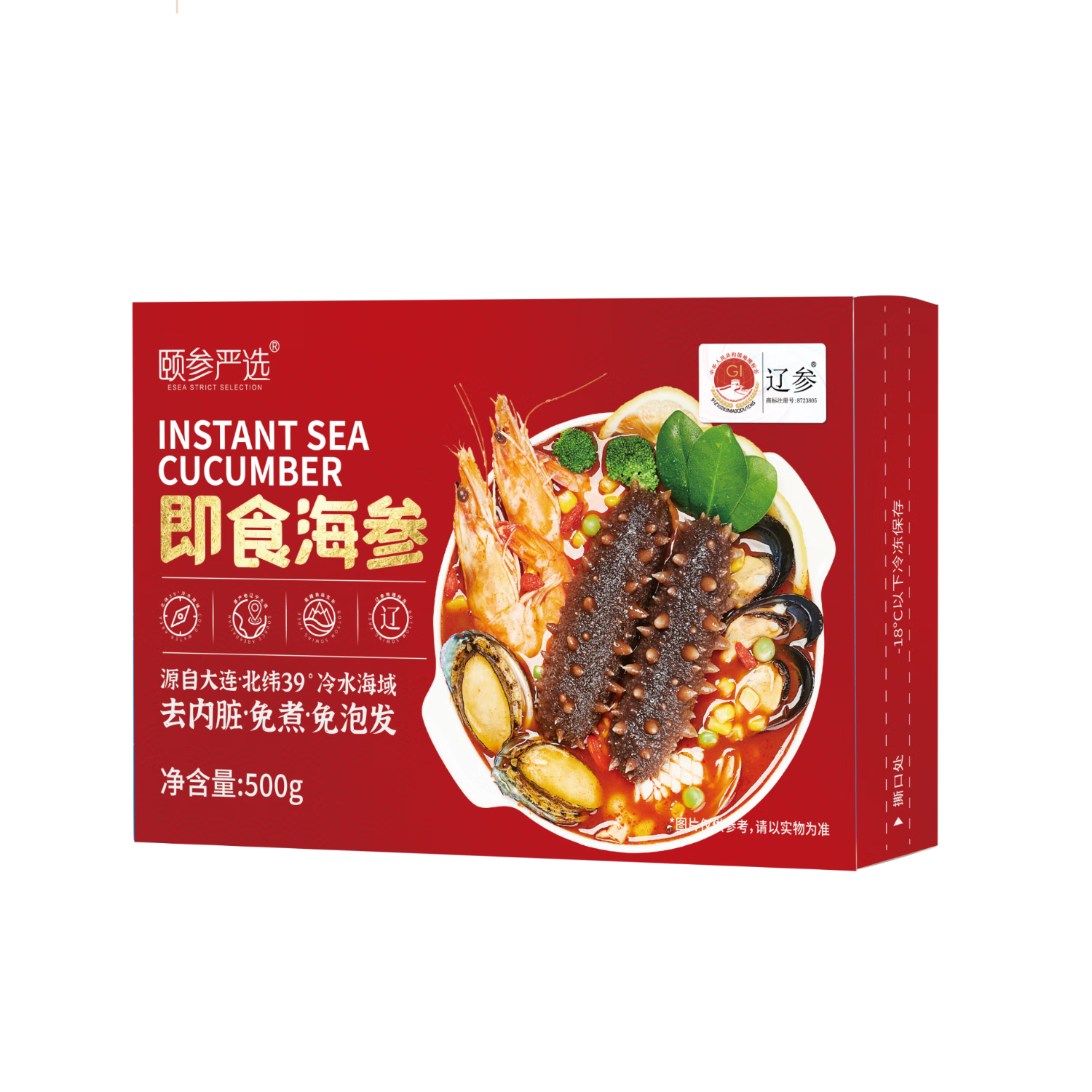 颐参严选大连即食海参3斤 冷冻辽刺参 20-25只装 开袋可吃源头直发包邮