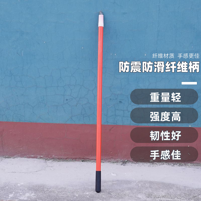 燕南 铁锹锹把 家用工地用雪铲塑料柄铁锨塑料耐用户外红色锹柄 1.4m纤维柄使用感如何?