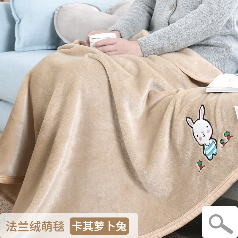 毛毛雨小毛毯被子盖腿厚午休毯子冬季办公室午睡毯珊瑚绒沙发毯空调盖毯 卡其呆兔【A类】 100cmx150cm午睡毯大号