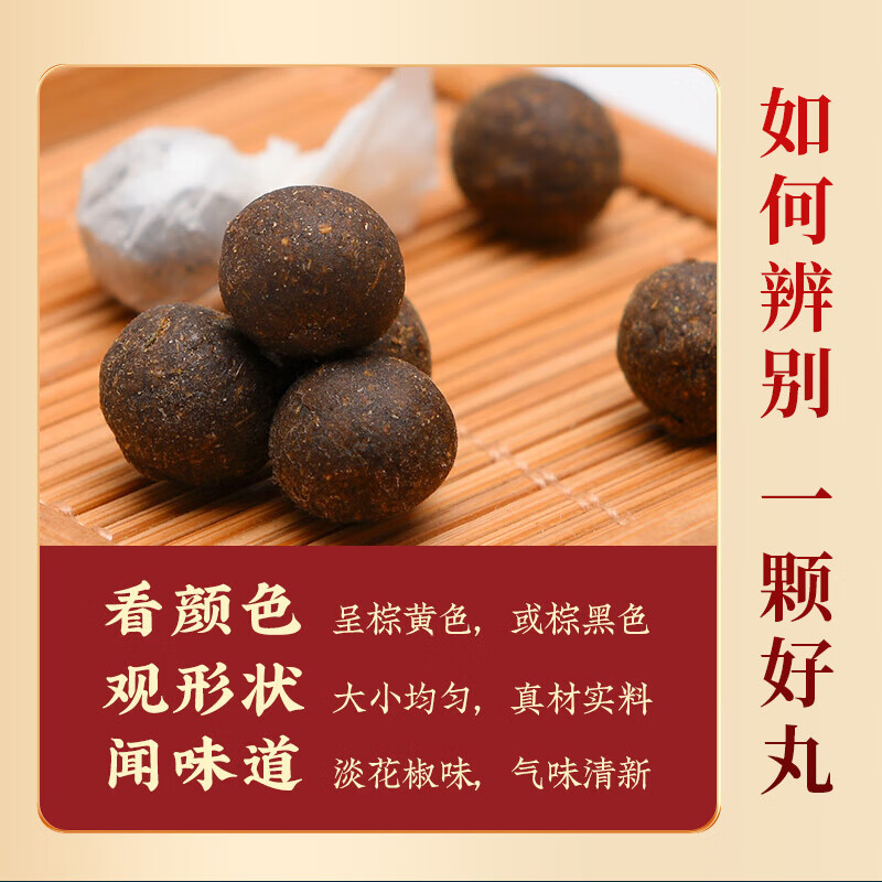 拾艾艾草肚脐贴艾灸贴懒人常备大肚子大腿大肚腩湿气寒可用艾叶艾绒贴 【30粒】艾草肚脐贴套盒