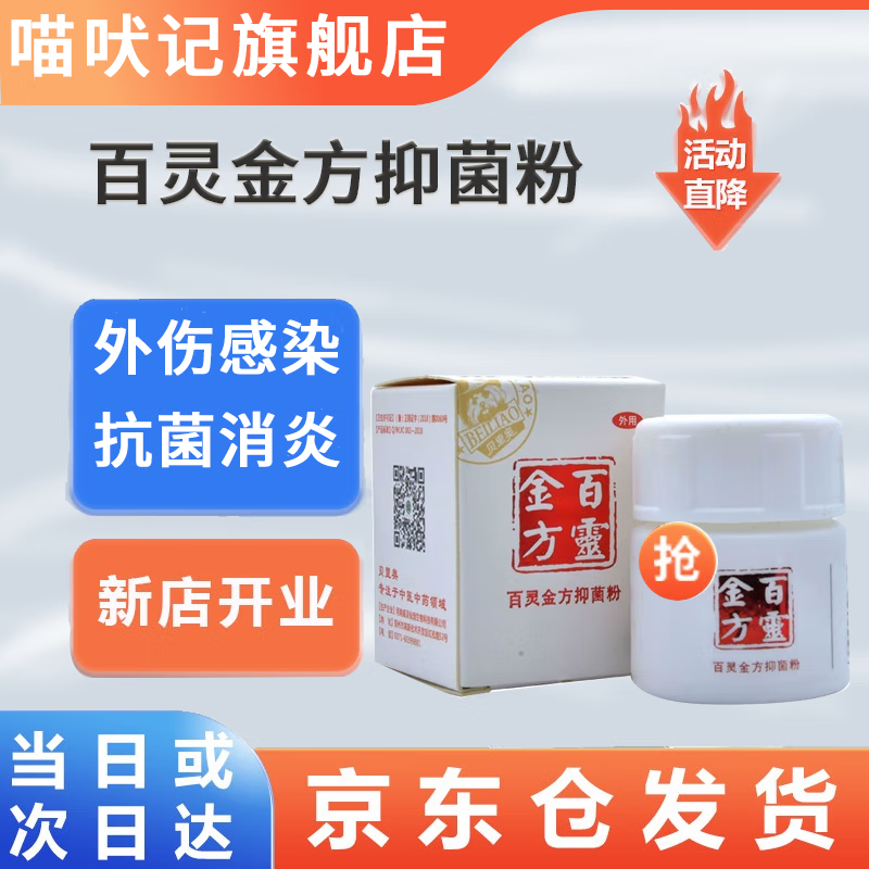 宠物用品历史价格走势查询|宠物用品价格走势图