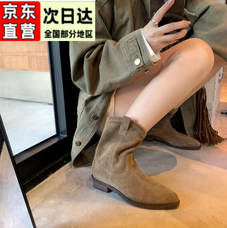 女靴价格历史最低|女靴价格走势图