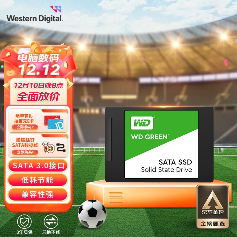 西部数据（WD） Green SSD固态硬盘 SATA3.0接口 绿盘 笔记本台式机 家用普及版 SSD固态硬盘(+螺丝钉 套装版） 240 169元