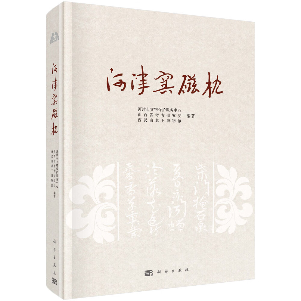 河津窑磁枕使用感如何?