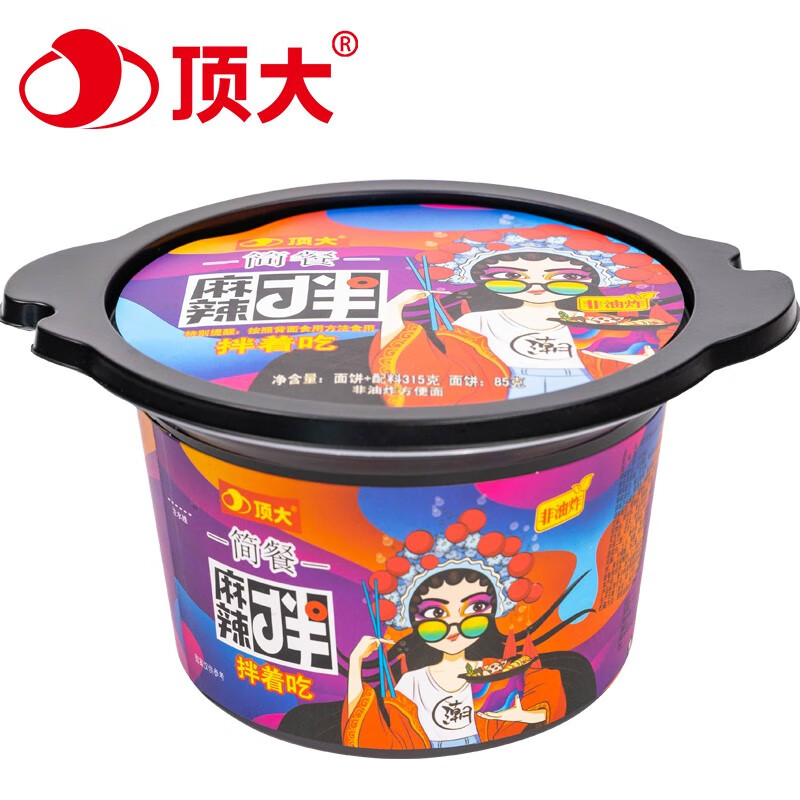 顶大简餐麻辣拌315克方便食品泡面方便面红油凉皮干拌面皮凉皮 1桶 麻辣味