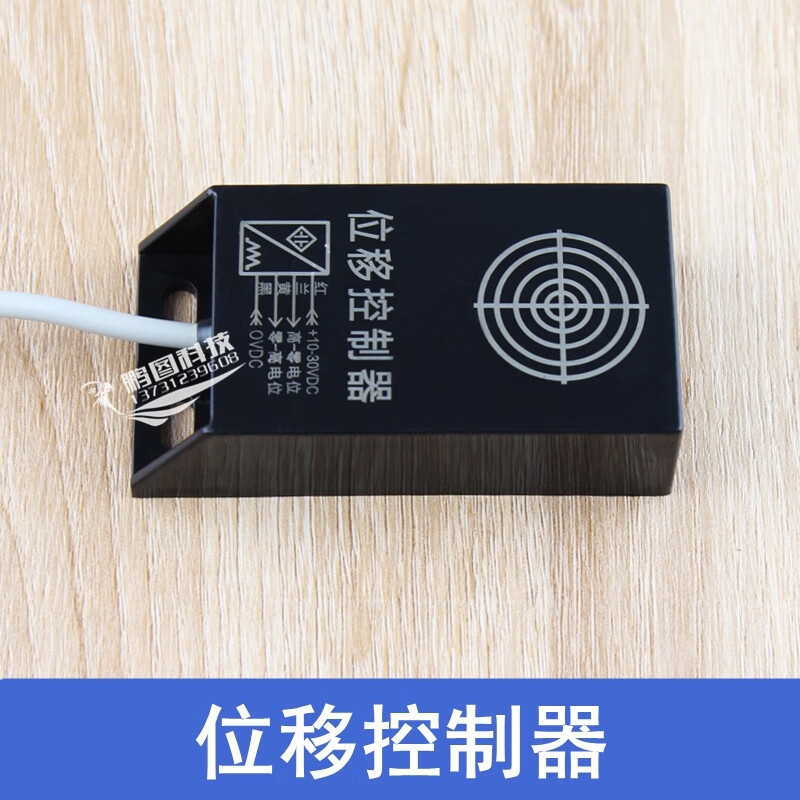 制袋机位移控制器 位移控制器 位移传感器 角位移传感器 三线型(送