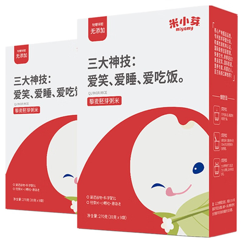 京东超市 2020-10-15 - 第5张  | 最新购物优惠券