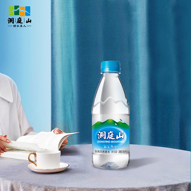 洞庭山 天然泉水380ml*24瓶饮用水整箱装 瓶装水 小瓶水 pk纯净水矿泉