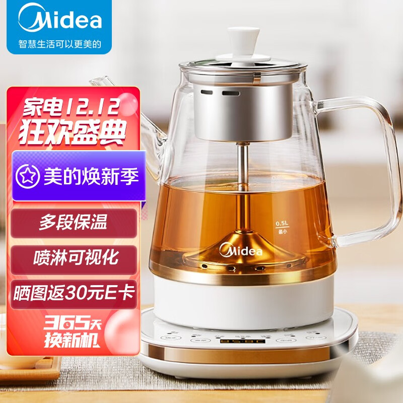 美的（Midea）养生壶怎么样？感觉超值吗？优缺点评测揭秘！faaamdegvz