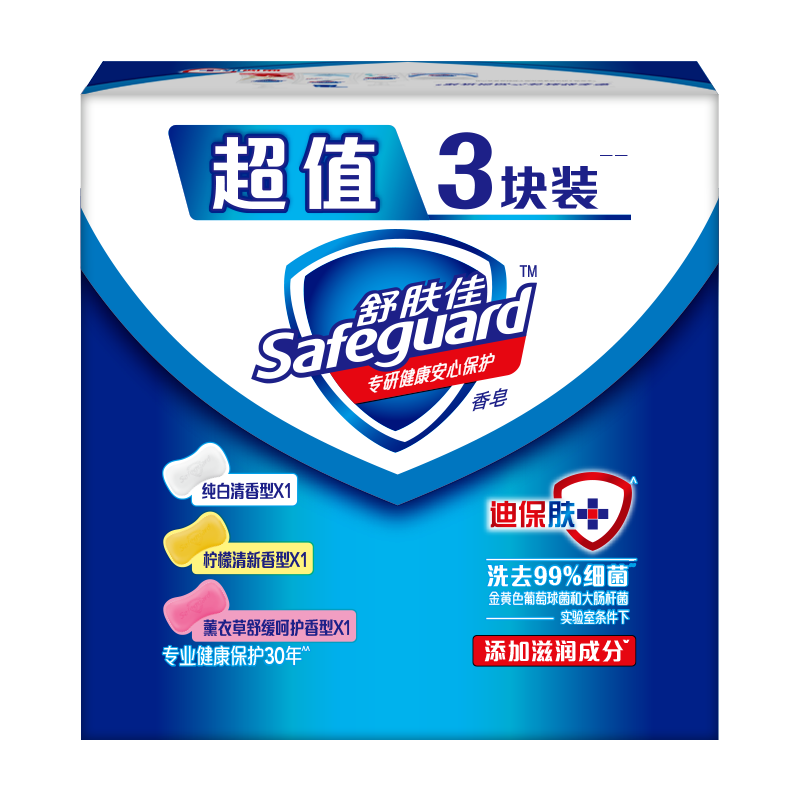 舒肤佳100gx3香皂,保护双倍肌肤-价格走势、口碑效应和健康美丽