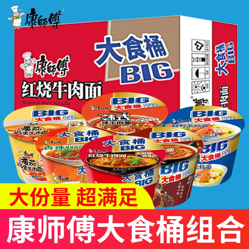 沪骑手代购6桶泡面20个鸡蛋要900的简单介绍