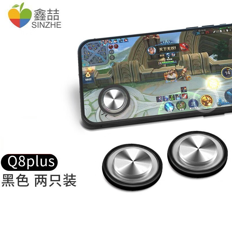 提升游戏体验的鑫喆手游辅助配件，价格走势稳定可靠|京东手游辅助配件历史价格怎么查