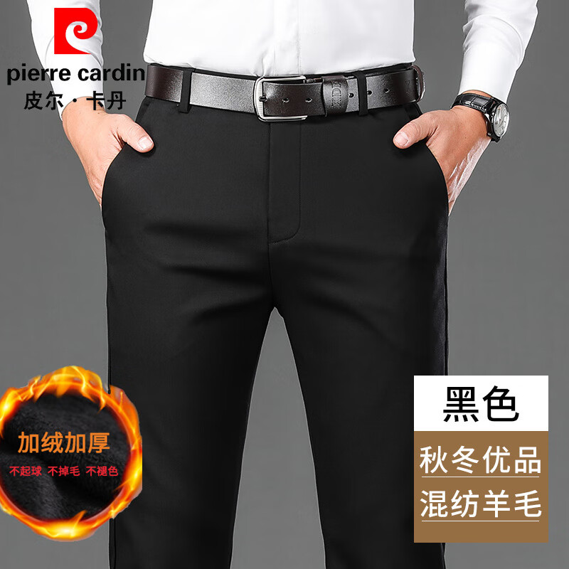皮尔卡丹自营男士休闲裤秋冬含羊毛正装长裤加绒加厚保暖裤中青年商务休闲爸爸冬装直筒西式裤子 黑色加绒 31