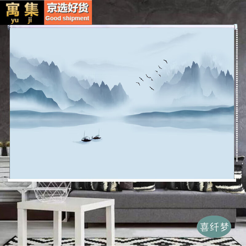 凯聪书房山水画卷帘 定制设计卷帘窗帘办公室书房家用意境山水字画遮