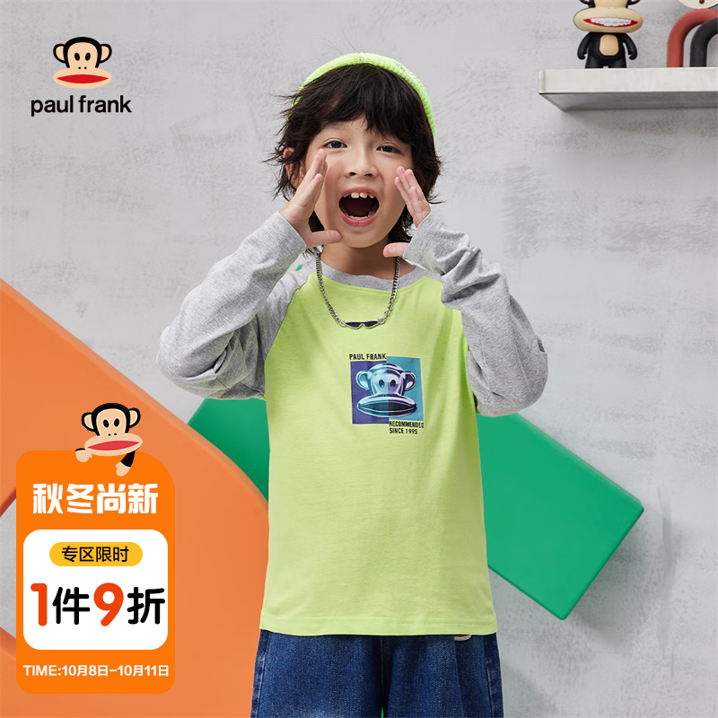 大嘴猴（paul frank）童装T恤2023新款男童潮春秋上衣中大童圆领纯棉长袖打底衫 荧光绿 130高性价比高么？